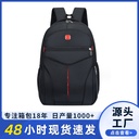 Men's Backpack Business Commuter Oxford Cloth Backpack Outdoor Travel Computer Schoolbag