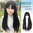 Cheng Ming Wig Women's Long Straight Hair Round Face Natural Fluffy Student Sweet Internet Popular Summer Black Long Straight Full Head Cover