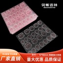 【粉胶超薄加大】超粘粉色果冻胶双面胶24粒透明隐形环保指甲贴纸