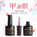 Nail photo therapy glue cat eye glue ice transparent color system high density nail polish reinforcement wash-free seal layer factory supply