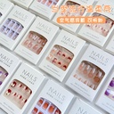 ins Jelly Gel Nail Wearing Nail Patch Cute Pure French High Color Value Removable Nail Patch