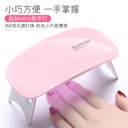 Light therapy machine baking nail drying baking lamp quick drying machine led small instrument mini portable mouse nail lamp