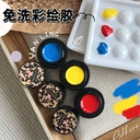 2024 Japanese-style canned cream glue black and white wash-free painting glue three primary colors red yellow blue color painting glue nail art