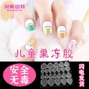 Children's Nail Sticker Jelly Gel 24 Transparent Removable Wearing Nail Free Double-sided Adhesive Tool