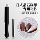Manicure cat's eye cylindrical magnet tool super fancy magnet multi-functional magnet cat's eye glue for nail salon