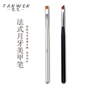 nail brush French half-month big knife pen oblique mouth Crescent pen nail salon special painted phototherapy pen