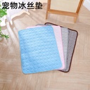 Pet Summer Ice Silk Mat Cooling Sleeping Mat Pet Sofa Mat Floor Mat Dog Ice Mat Spring and Summer Cat Cool Mat