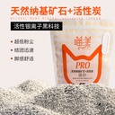 Meow Yang ore litter cat litter deodorant polymer absorbent agglomeration factory raw ore activated carbon sodium-based ore cat litter