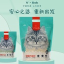 Meow Yang tofu cat litter deodorization absorbent clumping Wei Lin Kai mixed millet cat litter factory pet shop