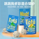 猫砂20斤大批量豆腐猫砂低尘混合猫砂除臭原味绿茶膨润土厂家批发