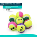 狗狗玩具脚印网球玩具球  耐磨弹力训练球 互动运动玩具宠物用品