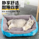 Factory candy color dog kennel cat kennel warm winter pet bed large dog sofa cushion pet supplies