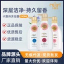Carushi Pet Body Soap Avocado Oil Teddy Golden Hair Pet Supplies Cat Bath Shampoo Dog Body Soap