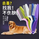 Pet comb dog cat flea comb steel needle comb encryption flea lice white handle pet supplies