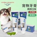 Pet Toothpaste Cat Dog Toothpaste Dog Toothpaste Cat Toothpaste Dog Cat Pet Supplies Toothpaste Manufacturers