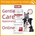 KOJIMA dog cat tear-free wipes wipe eyes clean than bear Garfield tear-free 120 tablets