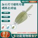 Pet Food Shovel Food Shovel Dog Food Spoon Cat Food Spoon Plastic Dog Food Shovel Easy Washable Small Cat Food Shovel 0072