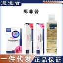 Anti-counterfeiting Nafp medicated bath shampoo bath skin Lixin lotion dog cat cleaning ear drops skin spray