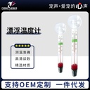 Fish tank glass thermometer small fat thermometer mini measuring water temperature meter aquarium floating thermometer