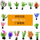 Simulation water grass mini grass plastic fake flowers and grass foreground grass pile factory direct fish tank landscaping decoration