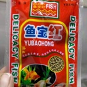 大包小包袋颗粒型罐装专用观赏鱼宠物鱼食金鱼食饲料