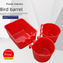 Thickened bird hopper bird trough food box tray pigeon supplies factory price