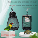 Reptile pet lamp Parrot Bird pet heating lamp anti-scalding net lampshade climbing pet lamp clip reptile lampshade with hanging hook