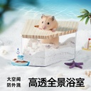 yee hamster toilet bathroom dual-use urine sand bath sand basin transparent wooden cover bathtub golden bear extra large bathroom