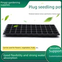 Spot supply seedling plate vegetable meat sprouts flat breathable thickened seedling plug tray