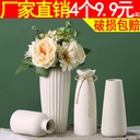 A generation of white pigment burning vase ceramic water planting dried flower ornaments stall supply factory outlet