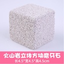 100 Free Shipping Pet Molar Stone Small Pet Mineral Molar Stone Volcanic Rock Rabbit Molar Stone Hamster Molar Stone