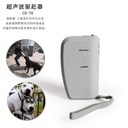 Direct Supply Ultrasonic Drive Dog Night Lighting Drive Dog Ultrasonic Drive Alarm Cats and Dogs Universal