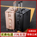 Factory Outlet [Strong and Durable] Aluminum Frame Luggage Female Student Trolley Case Universal Wheel Case Male Suitcase