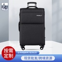 Adult Trolley Case Universal Wheel Trendy Boarded Box Oxford Cloth Suitcase Simple Password Business Luggage