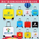 Factory luggage 20-inch universal wheel student luggage printed logo children trolley case activity gift
