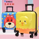 20 Inch Primary School Student Luggage Cartoon Children's Trolley Case Printed Gift 18 Inch Children's Loading Box Men's and Women's Luggage