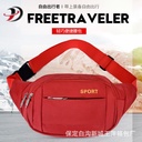 Waist bag men's chest bag outdoor sports shoulder bag men's multi-functional shoulder bag waterproof mobile phone bag