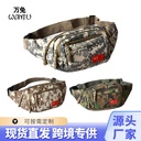 Factory men's waist bag fashion camouflage single shoulder messenger bag military fan waist bag large capacity business wallet