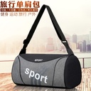 Internet Trendy Travel Bag Men's Portable Short-distance Travel Luggage Bag Women's Sports Fitness Bag Men's Crossbody Bag