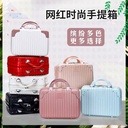 14 Inch Small Suitcase Makeup Bag Luggage Case 16 Inch Women's Lightweight Leather Suitcase Mini 12 Storage Case