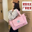 Travel bag large capacity portable sports fitness bag Oxford cloth foldable just-in-time bag women's short-distance luggage storage bag