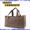 Luggage bag portable large canvas work backpack handbag travel bag large capacity storage moving bag