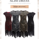 women's spot Party sexy dress fashion large size solid color sequins tassel dress