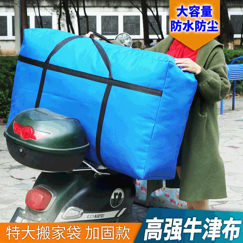 Factory extra-large moving bag thickened waterproof Oxford canvas woven bag luggage quilt storage bag