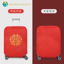 Red Non-woven Luggage Case Protective Cover Double Happy Dust Cover Wedding Case