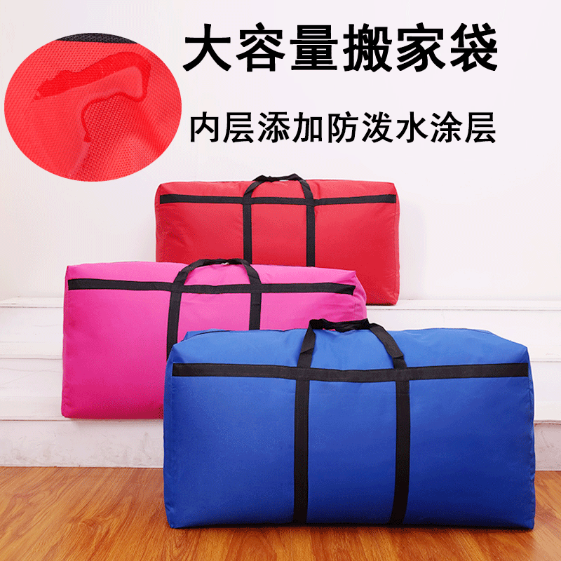 Luggage Bag Extra-thick Adhesive Oxford Cloth Moving Bag Student Leaving School Moving Packing Clothes Storage Duffel Bag
