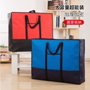 Seasonal clothes quilt storage bag moving bag water-repellent large capacity moving luggage packing bag