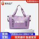 dry and wet separation sports portable shoulder bag yoga fitness bag large capacity travel bag custom LOGO