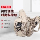 Simple Camouflage Saddle Bag SLR Camera Bag Outdoor Photography Bag Simple and Convenient Fashion Crossbody Bag
