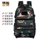 Outdoor sports camouflage backpack hiking tactical backpack men's camping hiking backpack